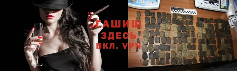 Гашиш VHQ  даркнет какой сайт  Солигалич  где купить  