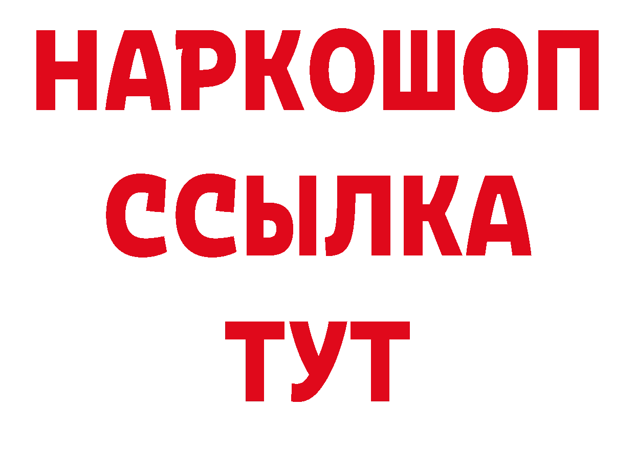 Как найти закладки? нарко площадка какой сайт Солигалич